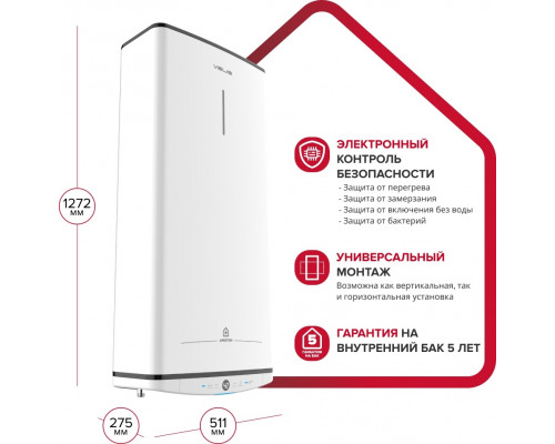 Водонагреватель ARISTON VELIS TECH ABSE DRY100 сухой ТЭН 3705051