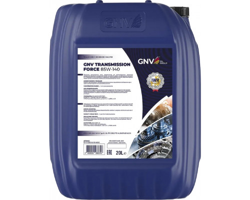 Масло трансмиссионное GNV Transmission Force 85W140 20 л GTF1112202145185140020