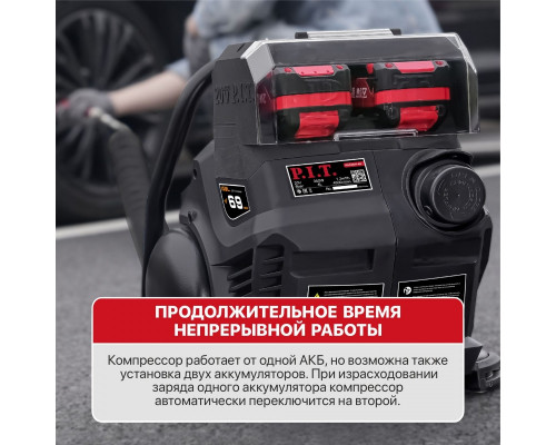 Компрессор аккумуляторный бесщёточный P.I.T. PAC20H-4A SOLO
