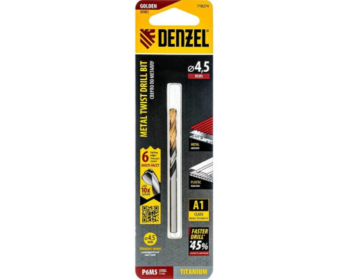 Сверло по металлу Denzel Р6М5, Golden Tip спиральное 4,5x80мм, многогранная заточка 718274