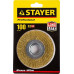 Щетка для УШМ STAYER PROFESSIONAL витая стальная латунированная проволока 0,3мм, 100 35122-100