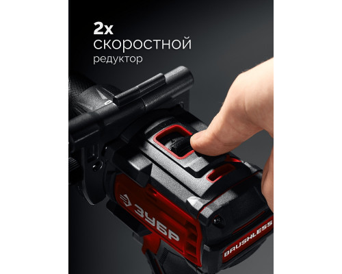 Дрель-шуруповерт аккумуляторная ЗУБР ДБУ-165-21 20 В, 165 Н·м, 1 АКБ LMS (2 А·ч), бесщеточная удар