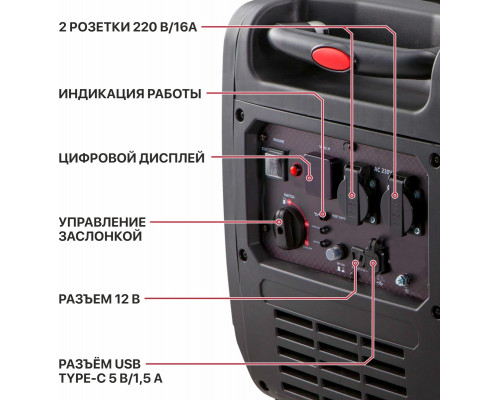 Генератор бензиновый инверторный P.I.T. PGE 4500-G