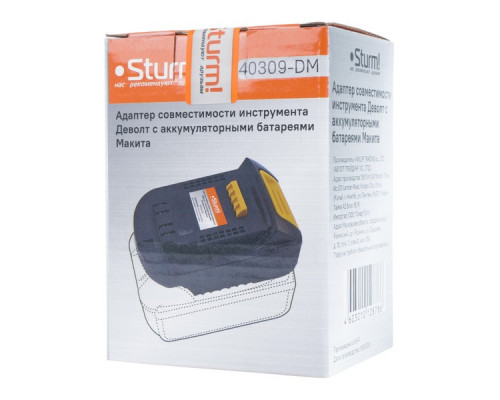 Адаптер-переходник Sturm 40309-DM для аккумуляторов DEWALT-MAKITA 40309-DM