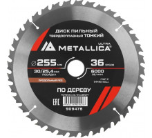 Пильный диск по дереву METALLICA 909478 ULTRA 255x30/25,4 мм