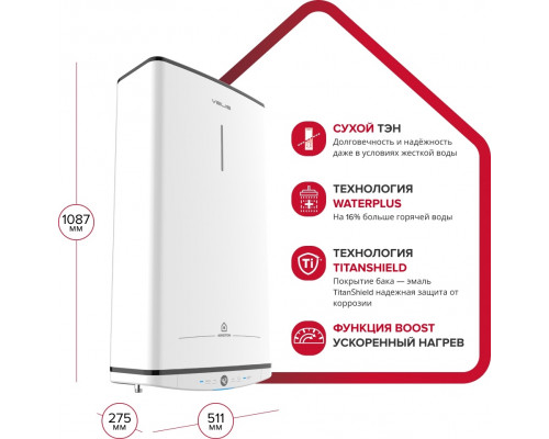 Водонагреватель ARISTON VELIS TECH ABSE DRY 80 сухой ТЭН 3705050
