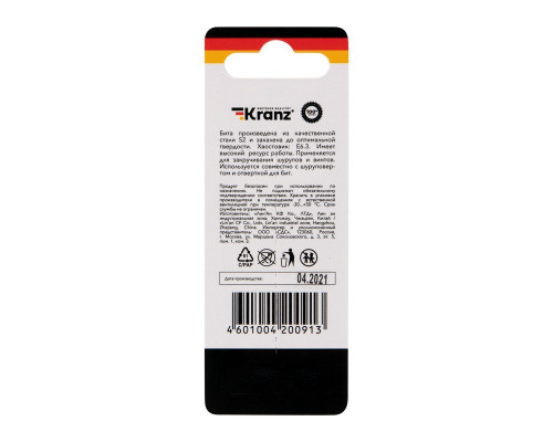Бита для заворачивания Kranz KR-92-0441 IMPACT PH 2x50, 2 шт.