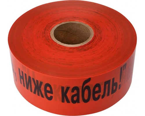 Лента сигнальная REXANT 19-3019 «Не копать, ниже кабель!» 100 ммх250 м, оранж/черн