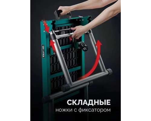 Верстак столярный KRAFTOOL TT-1200 многофункциональный складной 38781