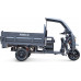Трицикл грузовой RUTRIKE D5 КАБИНА 1700 60V1200W Серый 2912 гидравлика 025198-2912