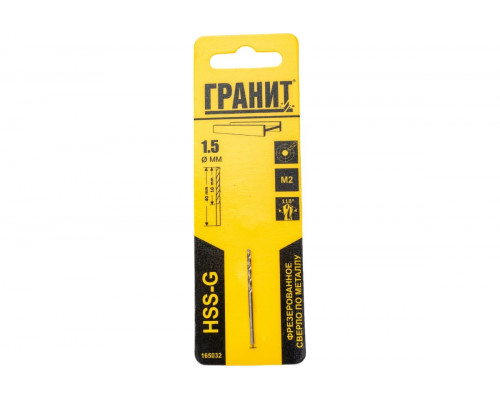 Сверло по металлу ГРАНИТ HSS-G 1,5х40/18 165032