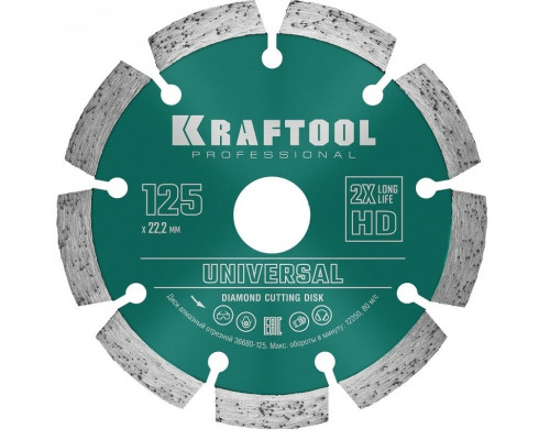 Алмазный диск для резки бетона KRAFTOOL UNIVERSAL 125 мм 36680-125