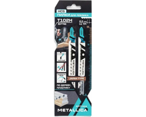 Пилки по дереву METALLICA Optima T102H 100/75мм шаг 2,3мм, HCS яп/зуб, чист. рез, по плас 907788