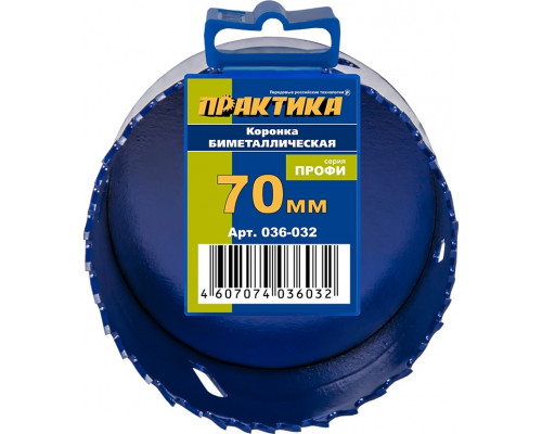 Коронка биметаллическая ПРАКТИКА 70 мм (2 ¾