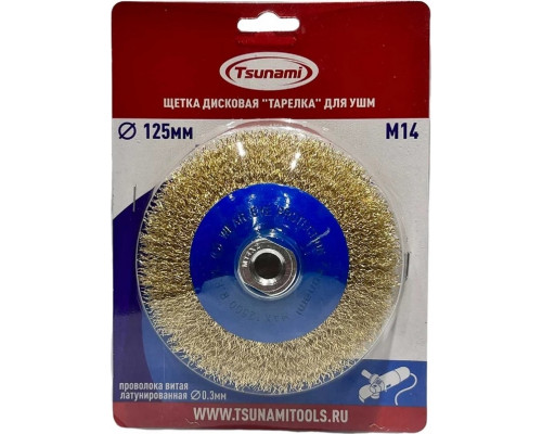 Щетка для УШМ TSUNAMI 125 мм, M14 