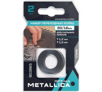 Набор колец METALLICA Optima 30/16мм Т= 1,2 и 1,5мм для пильных дисков 2 шт 903865