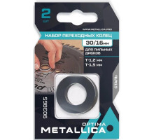 Набор колец METALLICA Optima 30/16мм Т= 1,2 и 1,5мм для пильных дисков 2 шт 903865