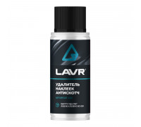Удалитель наклеек LAVR антискотч 140 мл Ln1759
