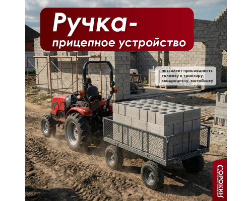 Тележка транспортировочная L 350 кг СОРОКИН 9.46 с бортами, четырехколесная, 700х1450 мм