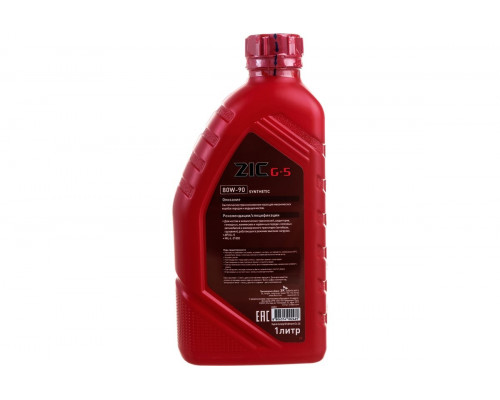 Масло трансмиссионное ZIC G-5 80W90 GL-5 1 л 132633
