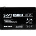 Аккумулятор SKAT SB 1209 2540
