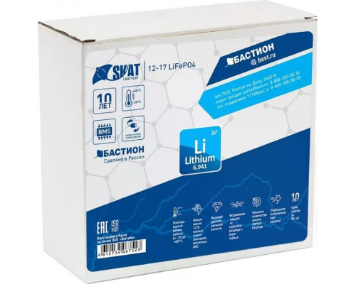 Аккумулятор SKAT i-Battery 12-17 LiFePo4 литиевый тяговый 647