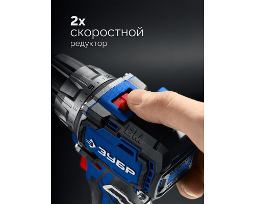 Дрель-шуруповерт аккумуляторная ЗУБР DB-121-22 КОМПАКТ #3, 2 АКБ+кейс