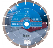 Алмазный диск для резки бетона DIAM Master Line 230*2,6*10*22,2 000582
