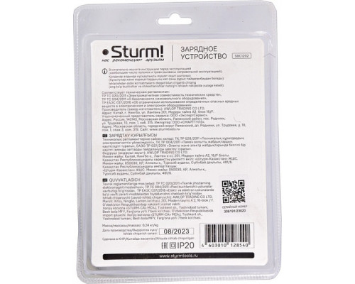 Зарядное устройство Sturm SBC1202