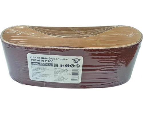 Лента шлифовальная BELMASH SB032A 100х610 P100 5шт
