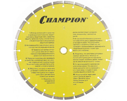Алмазный диск для резки бетона CHAMPION Concremax Standart 400 (с наполн.сред.тв) C1605