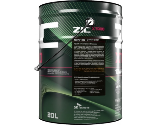Масло моторное ZIC X7000 10W40 20 л 192743