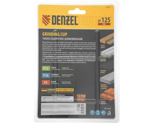 Твердосплавная чашка Denzel 72979 зачистная,125 мм, наклонная, мелкое зерно #32