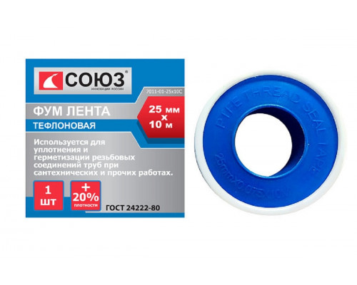 Фум лента СОЮЗ 7011-01-25x10С плотность 0,4 г/см, 25ммx10м.