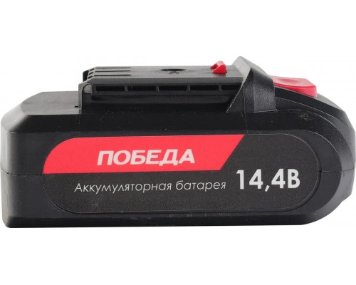 Аккумулятор PATRIOT ДА-14,4ЛИ 2,0Ач ПОБЕДА для EDGE П1 190200121