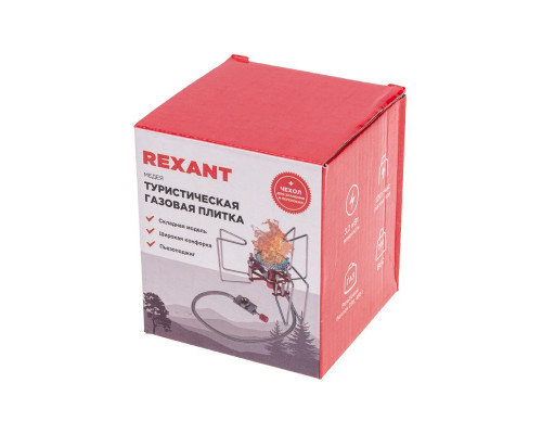 Газовая плитка туристическая REXANT 12-4148 Медея под резьбовой баллон 230 гр