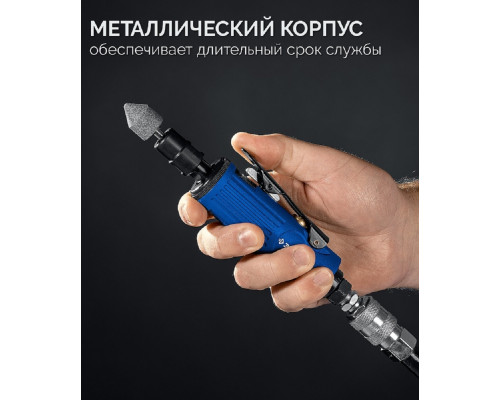 Шлифмашина прямая пневматическая ЗУБР 64330-H