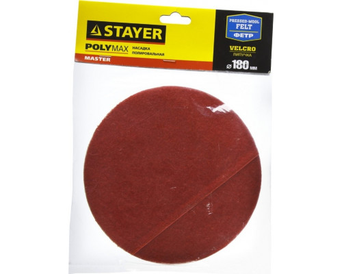 Полировальная насадка STAYER MASTER из фетра на липучке d=180мм 35930-180