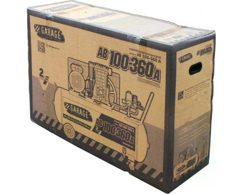 Компрессор поршневой Garage AB 100-360 A 8710830