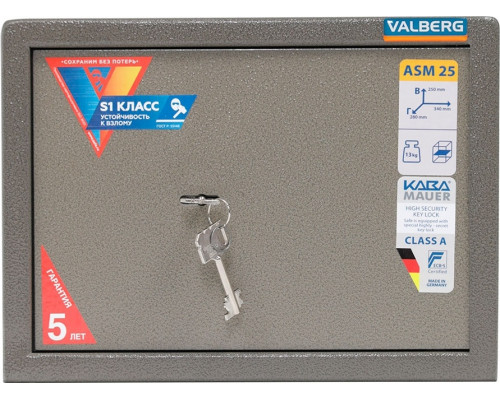 Сейф офисный VALBERG ASM 25