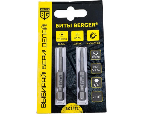 Бита для заворачивания BERGER BG2412 TORX10x50мм, 2 шт., S2