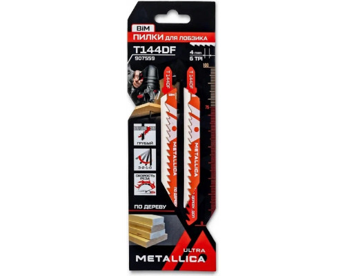 Пилки по дереву METALLICA Ultra T144DF 100/75мм шаг 4мм, BiM грубый рез, ДСП 2шт 907559