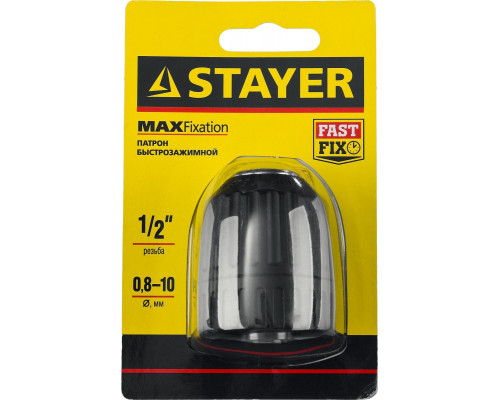 Патрон быстрозажимной для дрели STAYER MASTER 10 мм, посадочная резьба 1/2