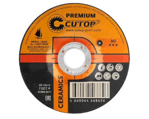 Шлифовальный круг по металлу Cutop CERAMICS T27-125х7х22,2 мм серия Premium 50-862