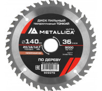 Пильный диск по дереву METALLICA 909379 ULTRA 140x20/16/12,7 мм