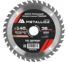 Пильный диск по дереву METALLICA 909379 ULTRA 140x20/16/12,7 мм