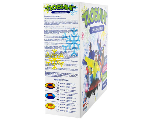 Тюбинг-надувные санки ARNEZI A1509135 d=120 см до 140кг ПВХ, камера R16