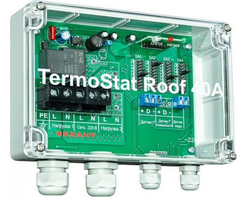 Термостат REXANT TermoStat Roof 40a ip65 51-0843