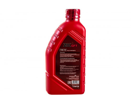 Масло трансмиссионное ZIC GFT 75W90 GL-4/5 1 л 132629