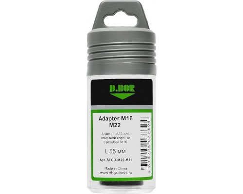 Адаптер для алмазной коронки D.BOR M16 на M22 D-AFCD-M22-M16